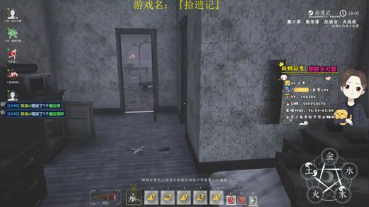 高端怨灵教学！ 2020-04-11 19点场