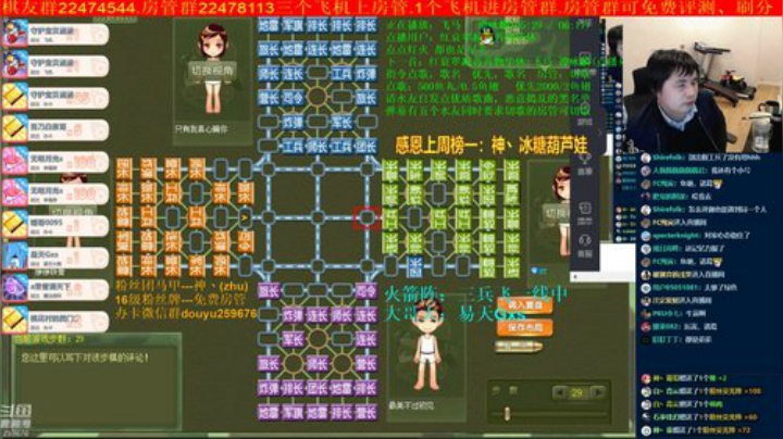 坑货56817发布了一个斗鱼视频2020-04-12
