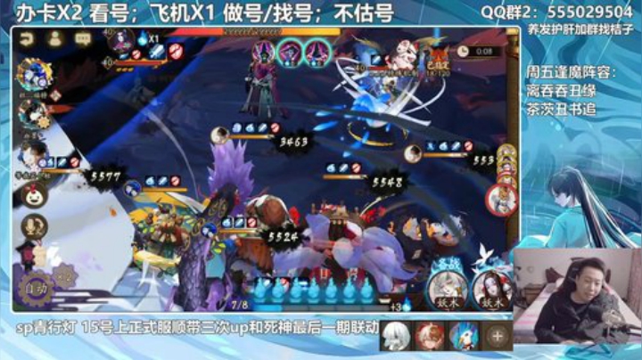 兄弟们开饭了开饭了 2020-04-11 10点场