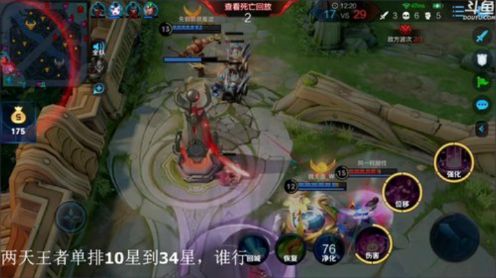 闹闹可遇不可求发布了一个斗鱼视频2020-04-13