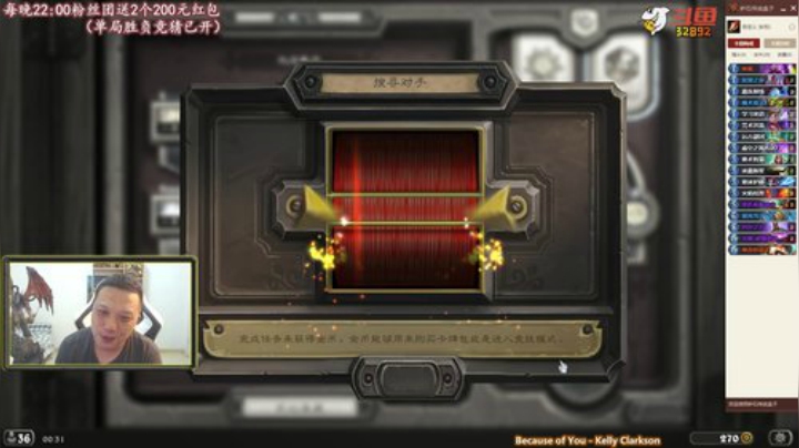 RPGseven发布了一个斗鱼视频2020-04-13