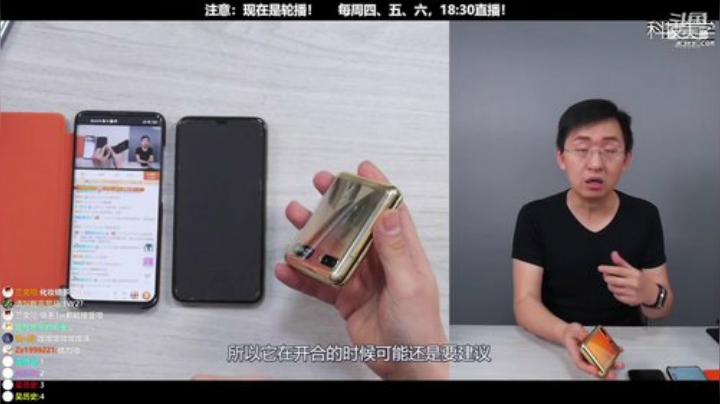 miwu1985发布了一个斗鱼视频2020-04-13