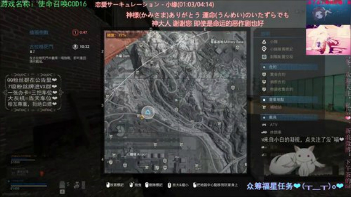 有车位，缺水友~ 2020-04-13 17点场
