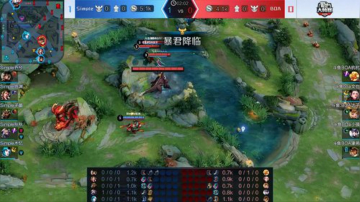 斗鱼王者荣耀大师赛_W3D4 BOA vs Simple 2