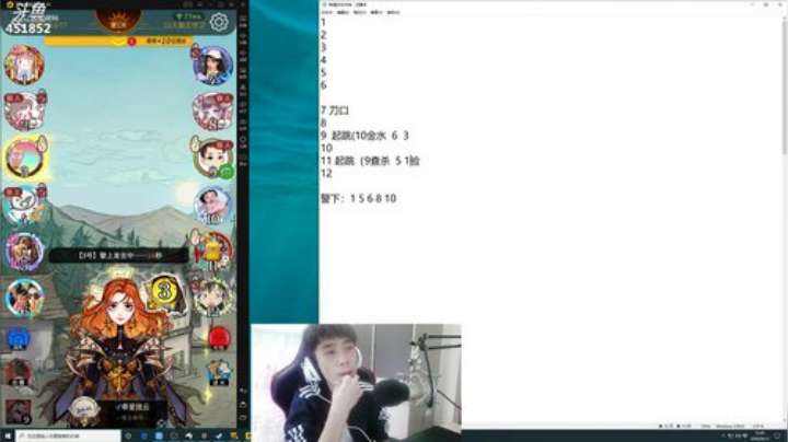 孙老师：绝地狼人杀一哥~ 2020-04-13 13点场