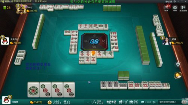 掺在一起做撒尿牛丸呐发布了一个斗鱼视频2020-04-13