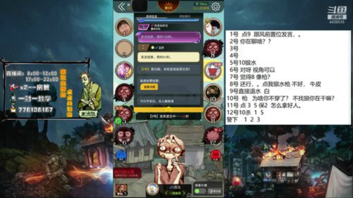 MVP  美滋滋 哈哈~ 2020-04-13 09点场