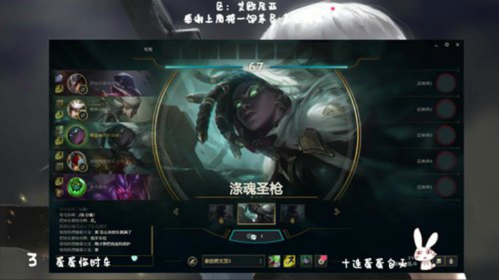 龅牙：艾欧尼亚大乱斗，上车啊兄弟 2020-04-12 14点场