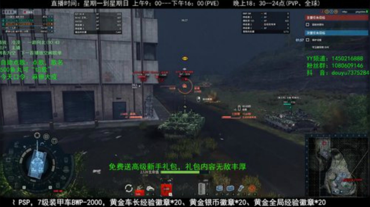 高级新手礼包，老兵回归礼，萌新导师！ 2020-04-12 22点场