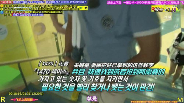 我在斗鱼看刘少丶7012直播一起看