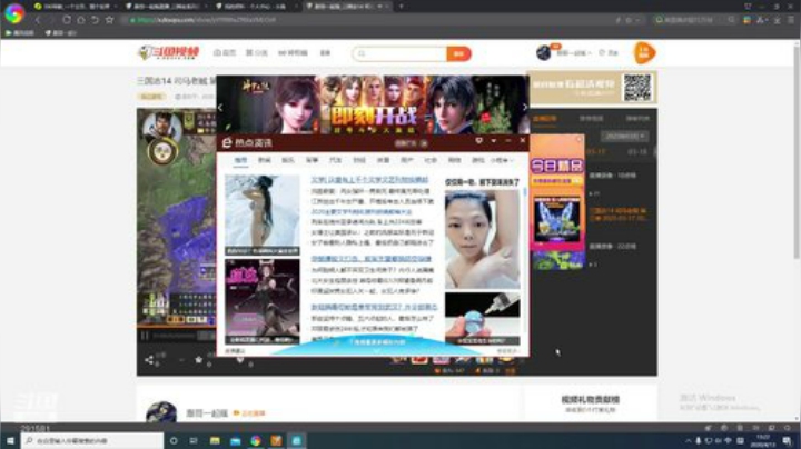 三国志14 三顾张鲁 第十季 2020-04-13 12点场