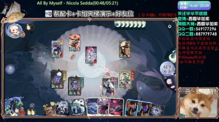 《专 业 上 分   》 2020-04-12 19点场