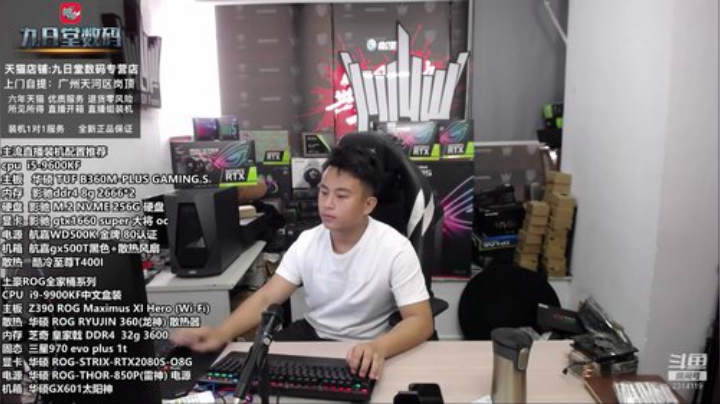 想要一套完美属于自己的升级方案吗？ 2020-04-11 11点场