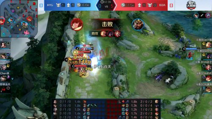 斗鱼王者荣耀大师赛_W3D3 XYG vs BOA 1