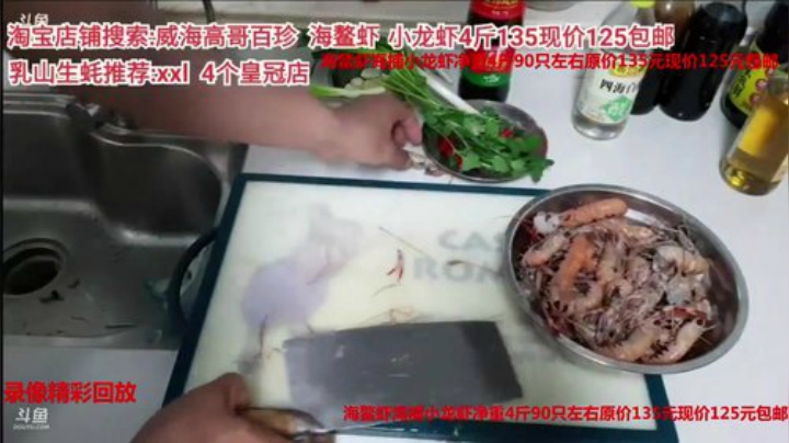 科头溜子发布了一个斗鱼视频2020-04-13