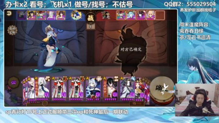 兄弟们开饭了开饭了 2020-04-12 20点场