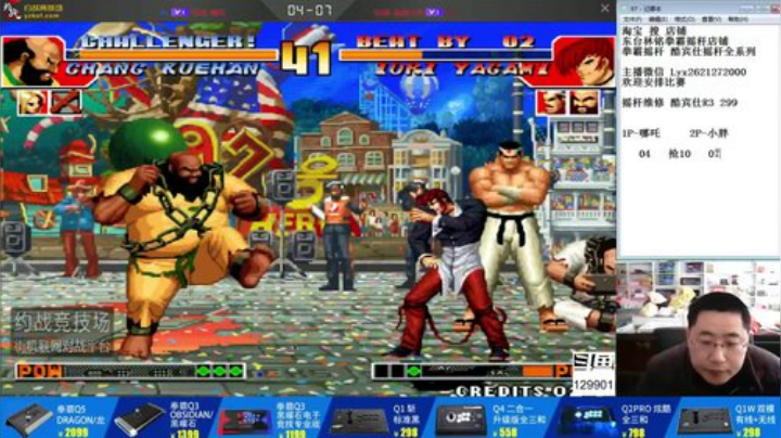 静思世语发布了一个斗鱼视频2020-04-13