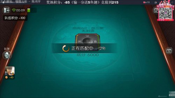 Sharon丶贝尔摩德发布了一个斗鱼视频2020-04-13