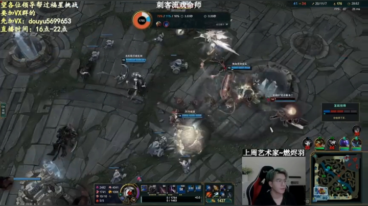 黑科技戏命师 2020-04-13 19点场