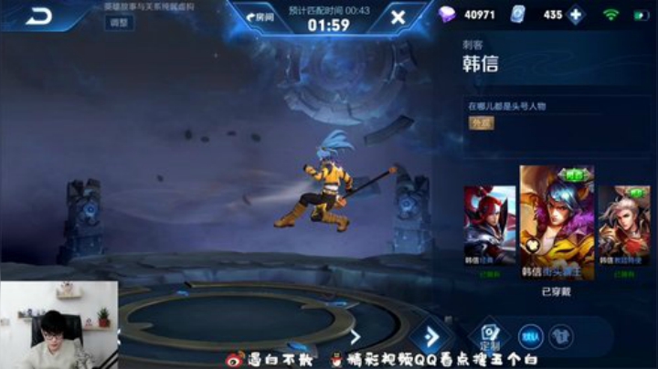 我在斗鱼看白白白白白3直播王者荣耀
