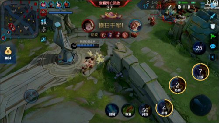登月团丶离去发布了一个斗鱼视频2020-04-13