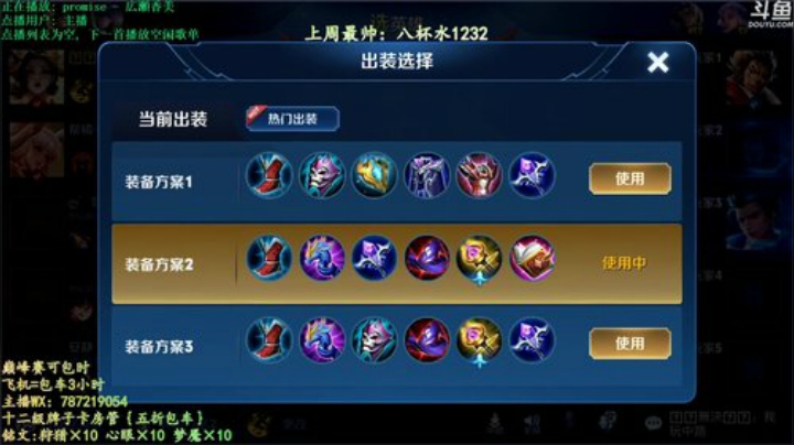 国服最叼武则天 2020-04-12 11点场