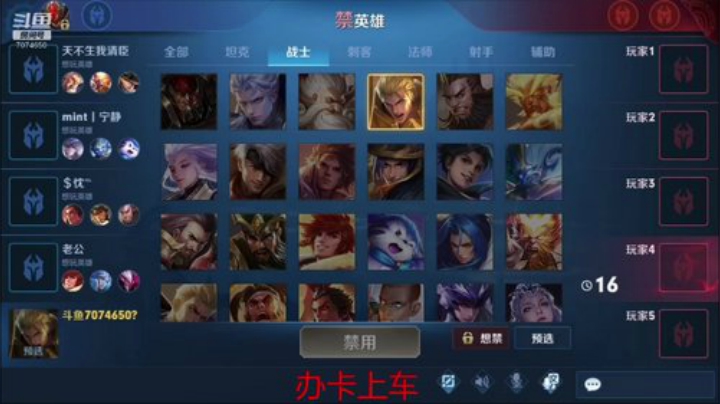 【天神】进来学技术 2020-04-13 15点场