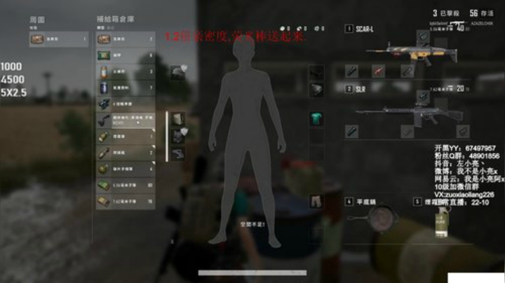 11点打超级粉丝团。 2020-04-12 22点场