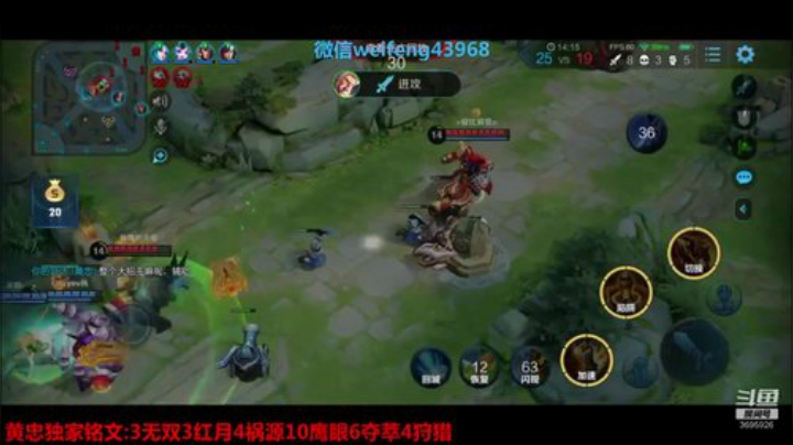 国服黄忠戒烟50天 2020-04-13 13点场