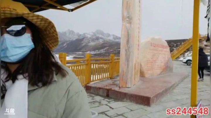 纪实直播34天理塘到拉萨，海子山 2020-04-13 16点场