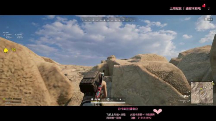 ˇ「治愈系」我带着满满的爱跌跌撞撞奔向你 2020-04-13 01点场