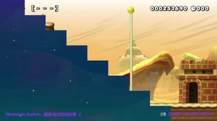 我在斗鱼看KazeLink直播马里奥制造