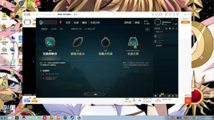 【果酱】峡谷厌食症创始人 2020-04-10 20点场