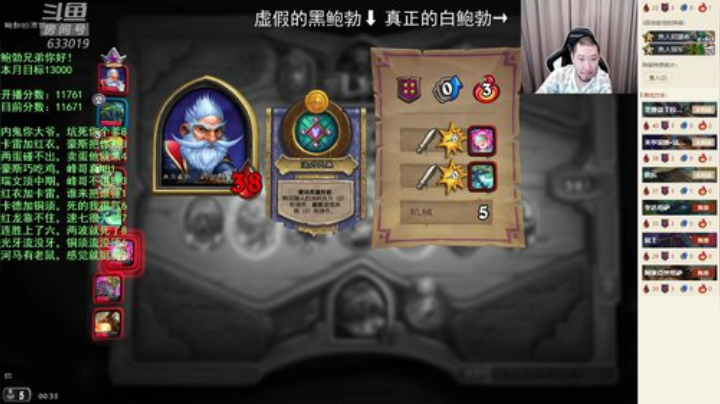RPGseven发布了一个斗鱼视频2020-04-13