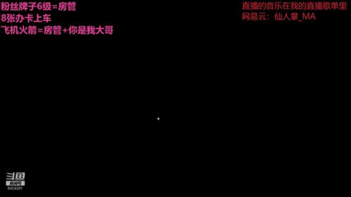 MA MA MA被吃鸡耽误的说唱歌手 2020-04-11 21点场