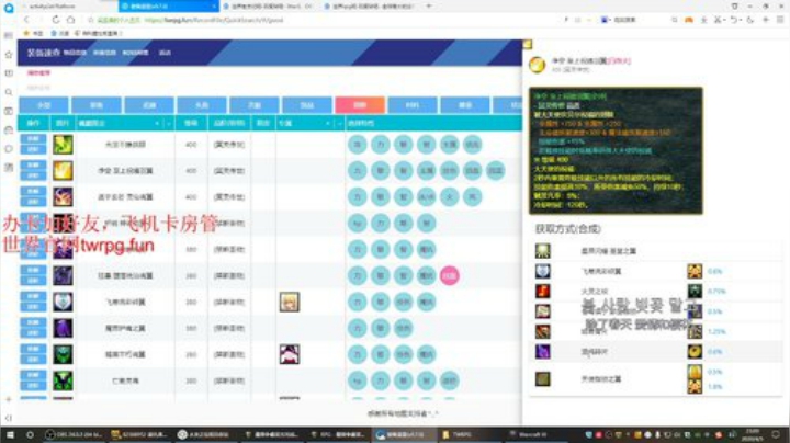 世界rpg，日渐消瘦，黑到绝望 2020-04-05 22点场