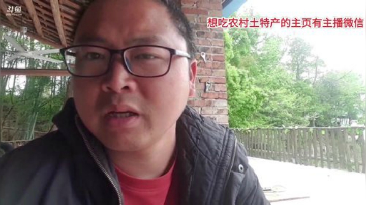 开心打野快乐美食 2020-04-13 16点场