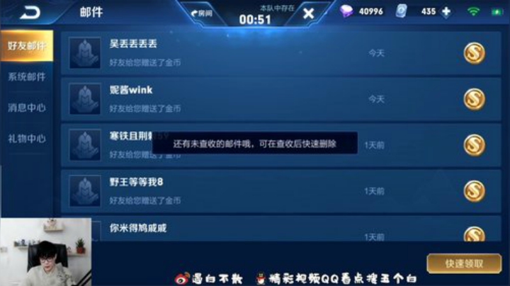 王者上荣耀打打韩信分 2020-04-13 01点场