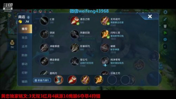 国服黄忠戒烟49天 2020-04-13 02点场