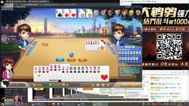 911任性发布了一个斗鱼视频2020-04-13