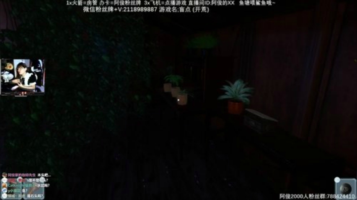 【阿俊】恐怖游戏恐惧刺激~ 2020-04-12 14点场
