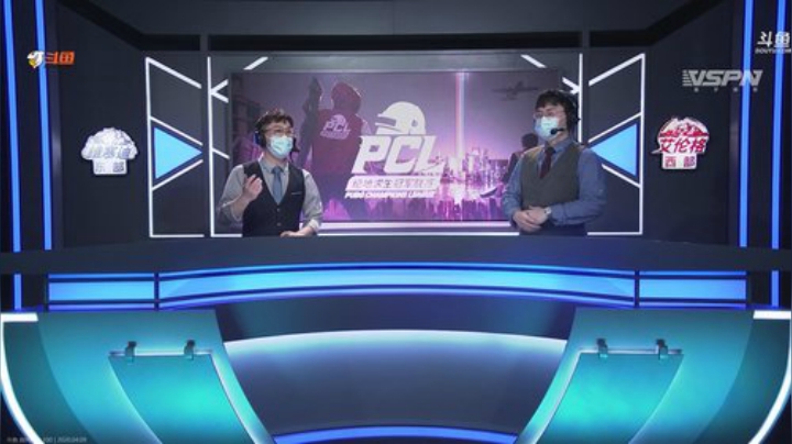 PCL又是浪漫的一天 2020-04-09 17点场