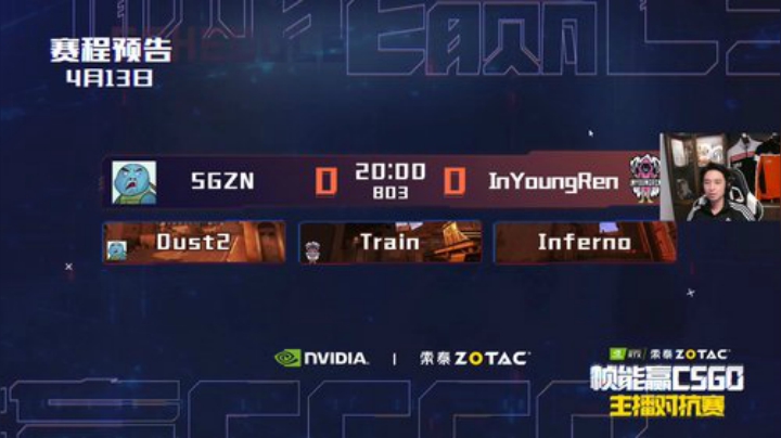 【老帅哥】今晚解说比赛 2020-04-13 19点场