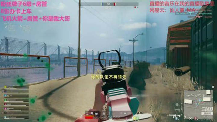 MA MA MA被吃鸡耽误的说唱歌手 2020-04-12 19点场