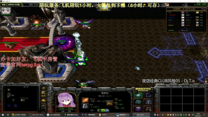 世界rpg，日渐消瘦，黑到绝望 2020-04-11 19点场