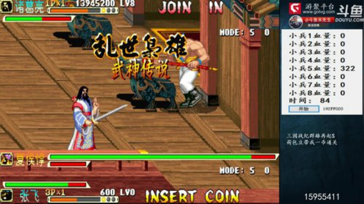 我在斗鱼看宋先生直播怀旧游戏