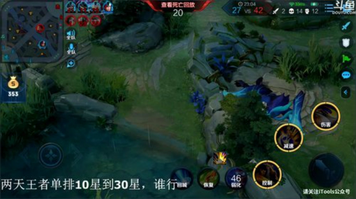ace017发布了一个斗鱼视频2020-04-13