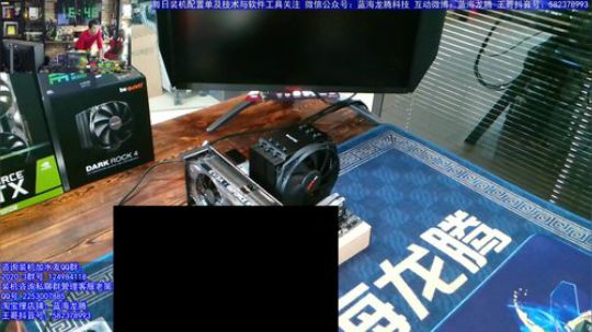王哥的电脑DIY硬件聊天室 2020-04-12 16点场