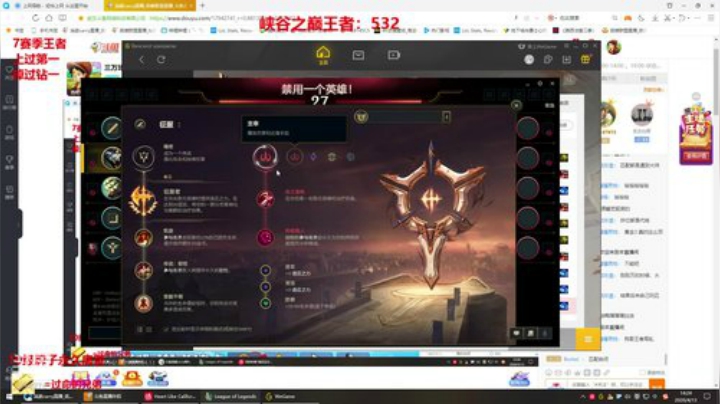 三万场狮子峡谷冲分！ 2020-04-13 14点场