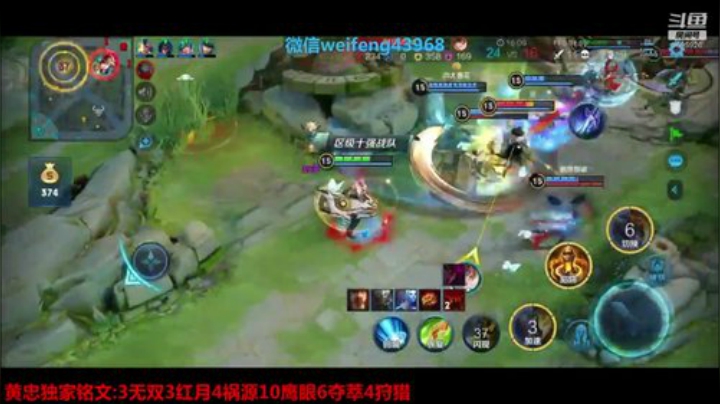 国服黄忠戒烟50天 2020-04-13 17点场